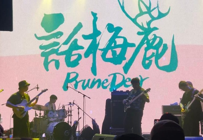 Prune Deer Live in Bangkok Review